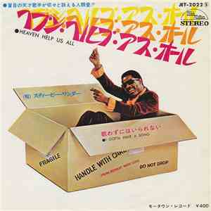 Stevie Wonder - Heaven Help Us All