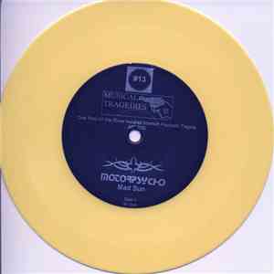 Motorpsycho / Alice Cooper - Mad Sun / Nobody Likes Me