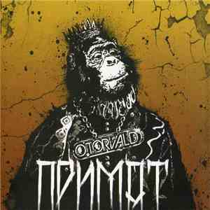 O.Torvald - Примат