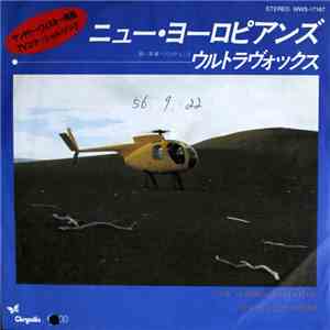 Ultravox - New Europeans