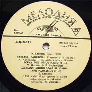 V. Laurušas - Paklydę Paukščiai (I)
