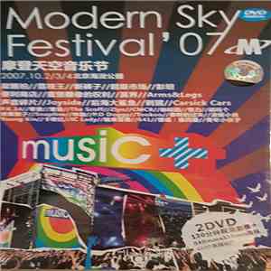 Various - Modern Sky Festival '07 = 摩登天空音乐节