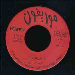 سمير سرور - يا عزيز عيني  ماجدة