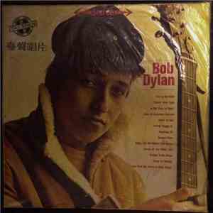Bob Dylan - Bob Dylan