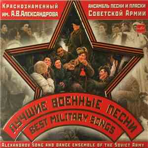 Краснознаменный им. А.В.Александрова Ансамбль Песни И Пляски Советской Арми ...