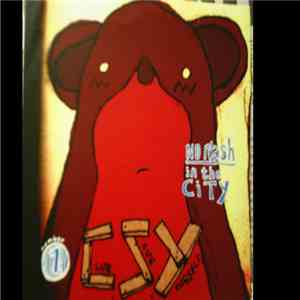 Various - No Nash In The City / Club Save Yourself