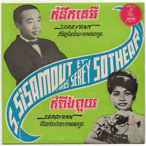 ស៊ីន-ស៊ីសាមុត, រស់-សេរីសុទ្ធា - កំពីងពួយ / កុំនឹកគេអី!