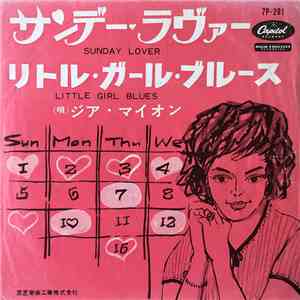 Gia Maione With Louis Prima, Sam Butera And The Witnesses - Sunday Lover