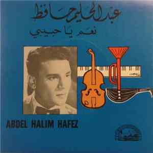 عبد الحليم حافظ = Abdel Halim Hafez - نعم يا حبيبي نعم