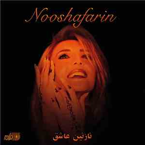 Nooshafarin - نازنین عاشق