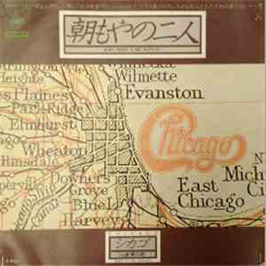 Chicago - Baby, What A Big Surprise
