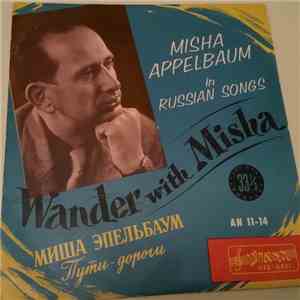 Misha Appelbaum - Wander With Misha (Misha Appelbaum In Russian Songs)