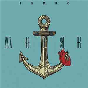 Feduk - Моряк