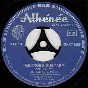 Georges Guétary - Εγώ Και Συ / Τέτοια Μάτια