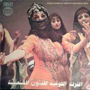 Iraqi National Troupe For Folk Arts - الفرقة القومية للفنون الشعبية Iraqi National Troupe For Folk Arts