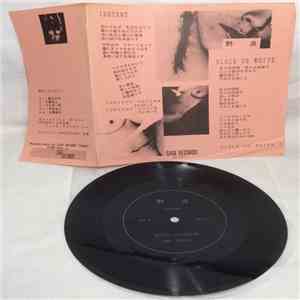 野良 = Nora - Black Or White / Instant