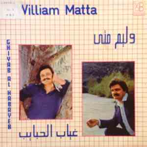 وليم متى = William Matta - غياب الحبايب = Ghiyab Al Habayeb