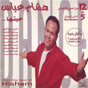 هشام عباس - حبتها - From The Best Of Hisham