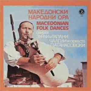 Unknown Artist - Macedonian Folk Dances