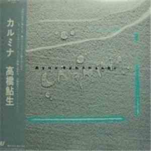 Ayuo Takahashi - Carmina
