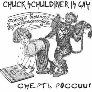 Chuck Schuldiner Is Gay - Смерть России!