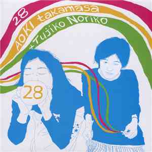 AOKI Takamasa + Tujiko Noriko - 28