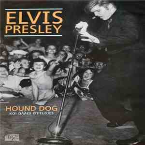 Elvis Presley - Hound Dog Και Άλλες Επιτυχίες