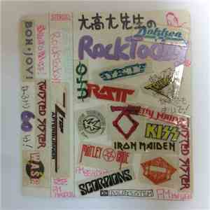 Jacky Ohtaka - 大高大先生のRock Today vol.1