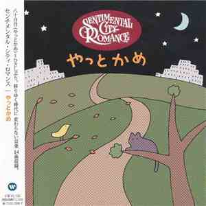Sentimental City Romance - やっとかめ