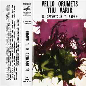 Vello Orumets, Tiiu Varik - Vello Orumets & Tiiu Varik