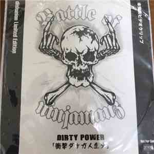 Battle Of Ninjamanz - Dirty Power「衝撃ダケガ人生ダ」