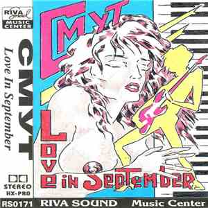 Смут - Love In September