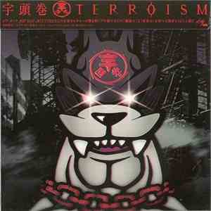 宇頭巻 - Terroism