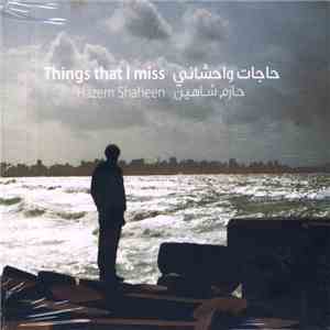 حازم شاهين = Hazem Shaheen - حاجات واحشاني = Things That I Miss