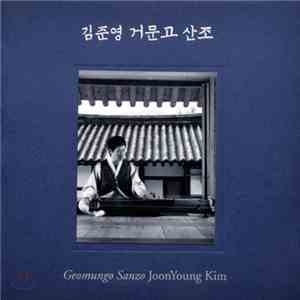 Joon Young Kim - Geomungo Sanzo
