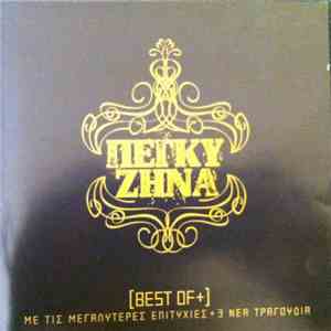 Πέγκυ Ζήνα - [Best Of+]