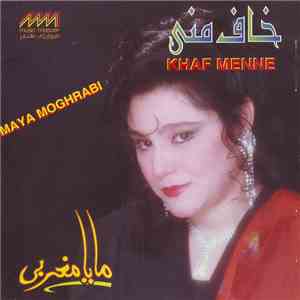 مايا مغربي = Maya Moghrabi - خاف منى = Khaf Menne