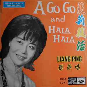 梁萍, 程明 - A Go Go And Hala Hala