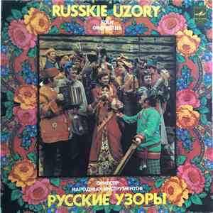 Folk Orchestra 