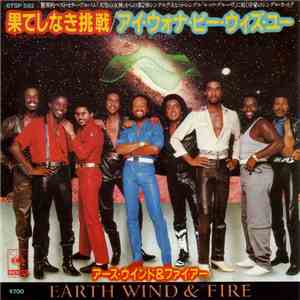 Earth, Wind & Fire - I've Had Enough