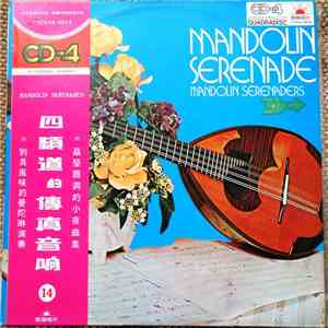 Mandolin Serenaders - Mandolin Serenade