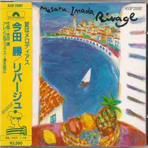 Masaru Imada - Rivage