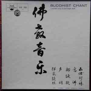 Various - Buddhist Chant - A Recorded Survey Of Actual Temple Rituals