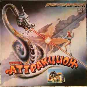 Attraction  - 