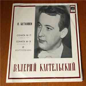 Valery Kastelsky - Piano