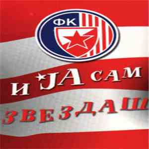 Various - И Ја Сам Звездаш