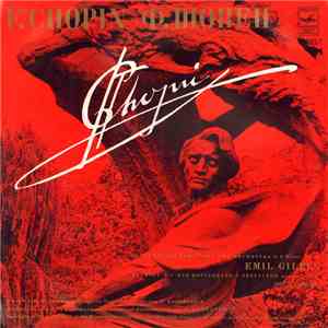 F. Chopin, Emil Gilels - Concerto No. 1 For Piano And Orchestra In E Minor, ...