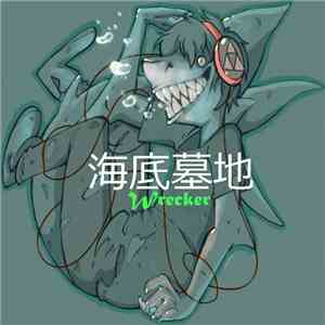 Wrecker - Undersea Graveyard