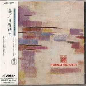Terumasa Hino Sextet - Fuji