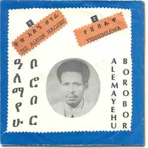 Alemayehu Borobor - Tez Alegn Hagere / Yeshebelewa